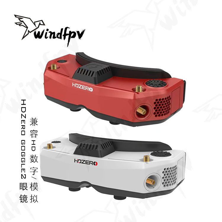 Occhiali FPV da Corsa HDZero G - Hdzero Goggles Fpv Digital Hd recensione e prezzo