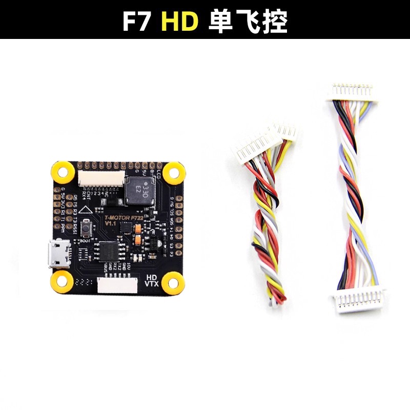 AParts 1 pz. per T-motor F7 HD - T-Motor F7 Pro Flight Controller recensione e prezzo